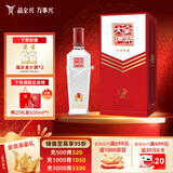 全兴 大曲樽20 浓香型白酒 52度 500ml 单瓶装 