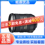 尼康/Nikon 18-105 18-200 18-300半画幅镜头二手镜头 AF-S18-200/F3.5-5.6 VR 二代 99新