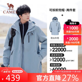 骆驼（CAMEL）冲锋衣女三合一黑色外套男户外防暴雨防风防水旅游登山服