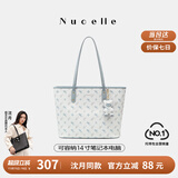 纽芝兰（NUCELLE）沈月同款飞马托特包2025新款单肩手提大容量上班通勤女包生日礼物