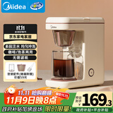 美的（Midea）咖啡机美式家用200ml滴漏式小型煮茶器咖啡泡茶两用萃茶壶电热水壶煮迷你咖啡壶KFD204M送礼