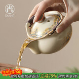 尚言坊手抓壶泡茶盖碗茶杯单个汝窑茶碗功夫茶具一人饮女士茶壶家用