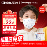 袋鼠医生儿童适用口罩灭菌级一次性医用外科100只6-12学生3-6小孩秋冬透气