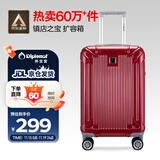 Diplomat外交官行李箱20英寸扩充层拉杆箱男旅行箱登机密码婚嫁箱女TC-601