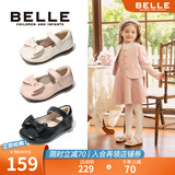 百丽（Belle）童鞋女童小蝴蝶黑皮鞋幼童宝宝鞋学步鞋春秋款儿童单鞋时尚公主鞋 粉色 27 参考脚长167mm