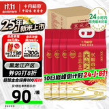 十月稻田 寒地之最 东北长粒香大米 8斤*4/箱装 品质甄选