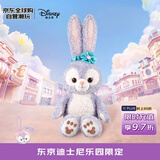 迪士尼（Disney）常规款星黛露坐姿玩偶公仔M号75cm 毛绒玩具新年生日礼物送女生