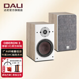 达尼（DALI） OBERON3博睿3号高保真2.0声道书架无源hifi音箱 家用桌面音响 浅橡木色