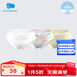 丽婴房男童婴儿内裤男女宝宝内裤女童内裤小童可爱三角内裤3条装 兔子星球系列（女宝款） 3条 150 cm/12岁