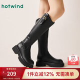 热风（hotwind)长筒靴女冬季女士厚底增高复古休闲显瘦高筒骑士靴子