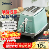 德龙（Delonghi）面包机 家用吐司机烤面包机 复古小型面包片加热早餐多士炉 CTOC2003.GR 萨丁尼亚绿