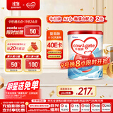 牛栏（Cow&Gate）花少同款婴儿配方奶粉 A2 β-酪蛋白 2段(6-12月) 900g