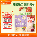 艾唯倪 韩国原装进口米脆宝宝儿童零食磨牙饼干进口米饼干 多口味30g*3