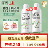 松达爽身露婴儿桃子水山茶油液体爽身粉宝宝爽肤水200ml*2