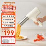 九阳（Joyoung）面条机 家用电动小面枪30秒快速出面不锈钢压面机M2-MS160