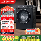 西门子（SIEMENS）iQ300曜石黑 10公斤滚筒洗衣机全自动带烘干 洗烘一体AI智能投放 蒸气除菌除螨 A20W 家电国家补贴