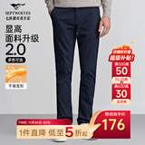 七匹狼休闲裤男秋季纯色通勤商务时尚直筒裤宽松长裤男式裤装【四季款】 102(深蓝)-25新款面料升级2.0 33