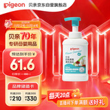 贝亲（Pigeon）奶瓶果蔬清洗剂婴儿专用奶嘴玩具餐具清洁剂洗洁精泡沫型 500ml