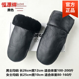 恒源祥男女士真皮连指手套真毛羊皮毛一体冬防寒保暖加厚包头防风手闷子 女士黑色羊皮毛一体 均码