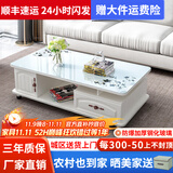 壹品帆诚【24小时闪发】茶几客厅简约茶几电视柜组合套装客厅茶几 1.2M暖白色+白玻璃(防爆钢化) 钢化玻璃桌面