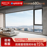 新豪轩 断桥铝门窗客厅卧室封阳台隔音隔热中空双层落地铝合金窗系统窗 宇轩106max（元/㎡）