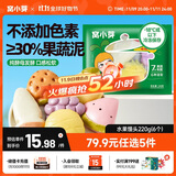 窝小芽彩蔬卡通水果馒头220g 共6个 30%果蔬泥儿童早餐馒头营养速食面点