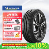 米其林（MICHELIN）汽车轮胎 255/45R19 100V 竞驰 PILOT SPORT 4 SUV 适配奔驰GLK