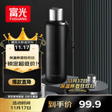 富光保温杯全钢316不锈钢大容量便携户外壶学生水杯子伴手礼物1000ml