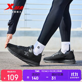 特步运动鞋男跑步鞋冬季网面透气轻便减震正品男子跑鞋休闲鞋子黑色