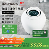 巴慕达（BALMUDA）【政府补贴】智能恒湿无雾加湿器银离子空气净化除菌母婴级认证卧室家用办公室空调落地式高端Rain ERN-1180SD-WK白色