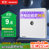 西门子（SIEMENS）插座面板 电视插座面板 致典雅白色5UH14313NC01