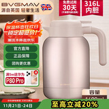 宝威玛（BVGMAV）保温壶英国 家用保温水壶 大容量不锈钢热水壶高档保温保冷瓶1.6L