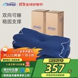睡眠博士（AiSleep）枕头全方位颈椎枕记忆棉枕颈椎病专用枕软硬人体工学成人枕(对装)