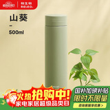 物生物（RELEA）保温杯大容量不锈钢水杯男女泡茶杯车载便携饮用杯子生日礼物