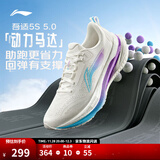 李宁吾适5S 5.0丨跑步鞋男鞋25新款透气缓震回弹体测低帮运动鞋 【透气贾卡】云雾白-1 吾适5S 5.0 42