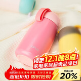 OPUS316不锈钢保温杯便携迷你水杯学生小巧口袋杯高颜值保温水杯礼物