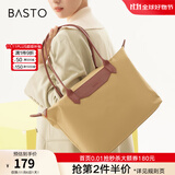 百思图七夕礼物冬季商场同款时尚潮流通勤大容量单肩包斜挎女X2847DX2 杏/棕 F