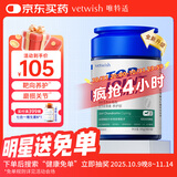 VETWISH节倍力鲨鱼软骨素养护版105g宠物犬用关节炎病疼痛狗狗腿瘸补钙 