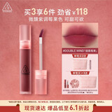 3CE水雾唇露雾玫色DOUBLEWIND烟熏莓果唇釉口红生日礼物送女友