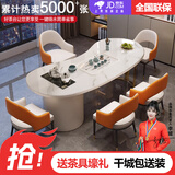 尊语轻奢岩板茶桌椅组合现代简约阳台小茶几客厅家用2025新款功夫茶台 雪山白 1.6m单茶桌+5轻奢椅