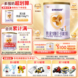 圣元（Synutra） 优博剖蓓舒 婴儿配方牛奶粉 0-6月龄 1段400克 (欧洲奶源）