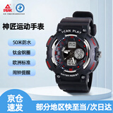 匹克运动电子手表小学生初高中考试男女士夜光防水防摔多功能手环闹钟计时秒表6-12岁儿童生节日礼物