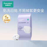 全棉时代女士一次性内裤L码1条