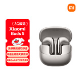 小米（MI）Xiaomi Buds 5【雷总同款】降噪耳机 半入耳式蓝牙耳机 适用于安卓苹果手机（钛光金）