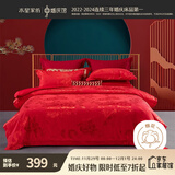 水星家纺结婚床上四件套牡丹大提花红色婚庆床单被套新婚礼物1.5m家居馆