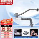 潜水艇（Submarine）CSQ-1C菜盆下水管厨房单槽水槽防臭下水管ABS材质拉伸95厘米