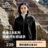 伯希和（Pelliot）【经典2.0】抓绒衣女摇粒绒外套冲锋衣内胆保暖夹克125110022黑XL