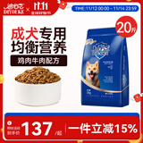 迪尤克（DIYOUKE）狗粮 宠物主粮泰迪比熊金毛阿拉斯加柯基通用型天然粮 成犬粮10kg