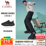 骆驼（CAMEL）风起面包鞋运动男鞋厚底缓震回弹休闲慢跑步鞋子 7004，黑/城堡灰，男 41