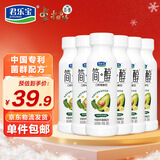 君乐宝简醇0蔗糖 牛油果羽衣甘蓝爆珠 230g*6瓶 酸奶 源头直发 包邮